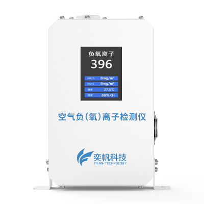 工地揚塵監測系統廠家