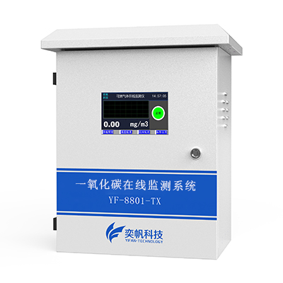 一氧化碳檢測報(bào)警器